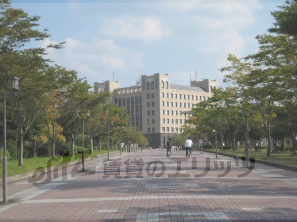 University ・ Junior college. Ritsumeikan University in Kusatsu Campus (University of ・ 1750m up to junior college)