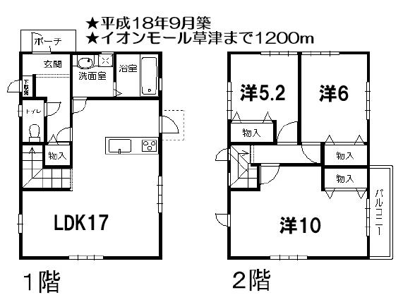 Floor plan. 23,900,000 yen, 3LDK, Land area 150.57 sq m , Building area 89.42 sq m