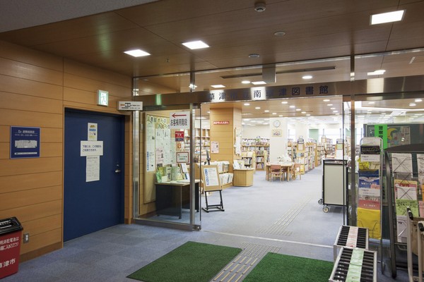 Surrounding environment. Municipal Minami Kusatsu Library (4-minute walk ・ About 260m)