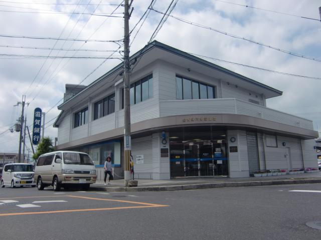 Bank. Shiga Bank Minamigasa 1129m to the branch (Bank)