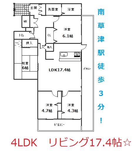 Floor plan. 4LDK, Price 22,200,000 yen, Footprint 90.1 sq m , Balcony area 31.93 sq m spacious balconies are two faces!
