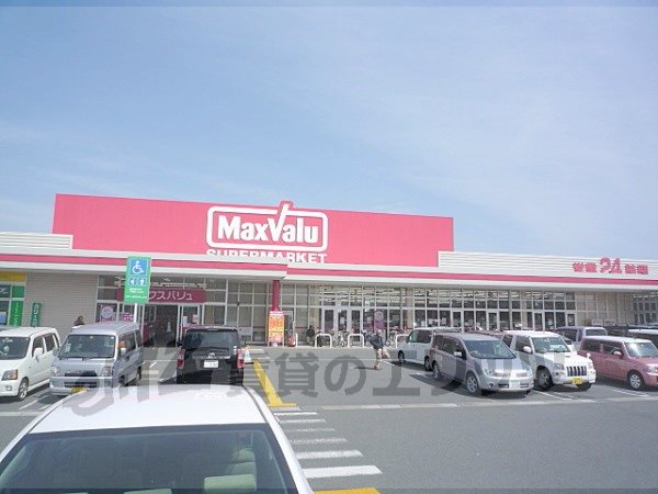 Supermarket. Maxvalu Komaizawa store up to (super) 690m