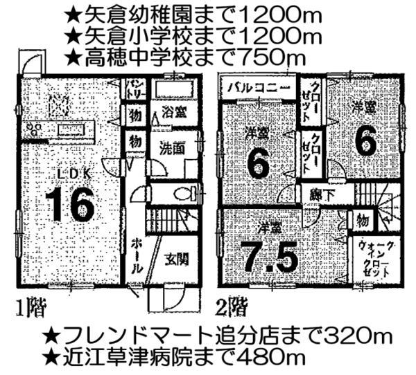 Floor plan. 22,850,000 yen, 3LDK+S, Land area 82.64 sq m , Building area 90.26 sq m