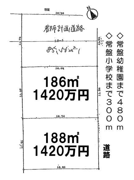 Compartment figure. Land price 14.2 million yen, Land area 188 sq m
