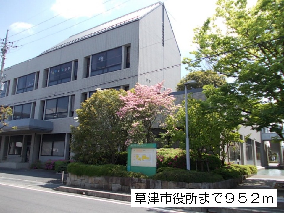 Government office. 952m to Kusatsu City Hall (government office)