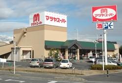 Supermarket. Matsuya Super Yagura 600m to shop