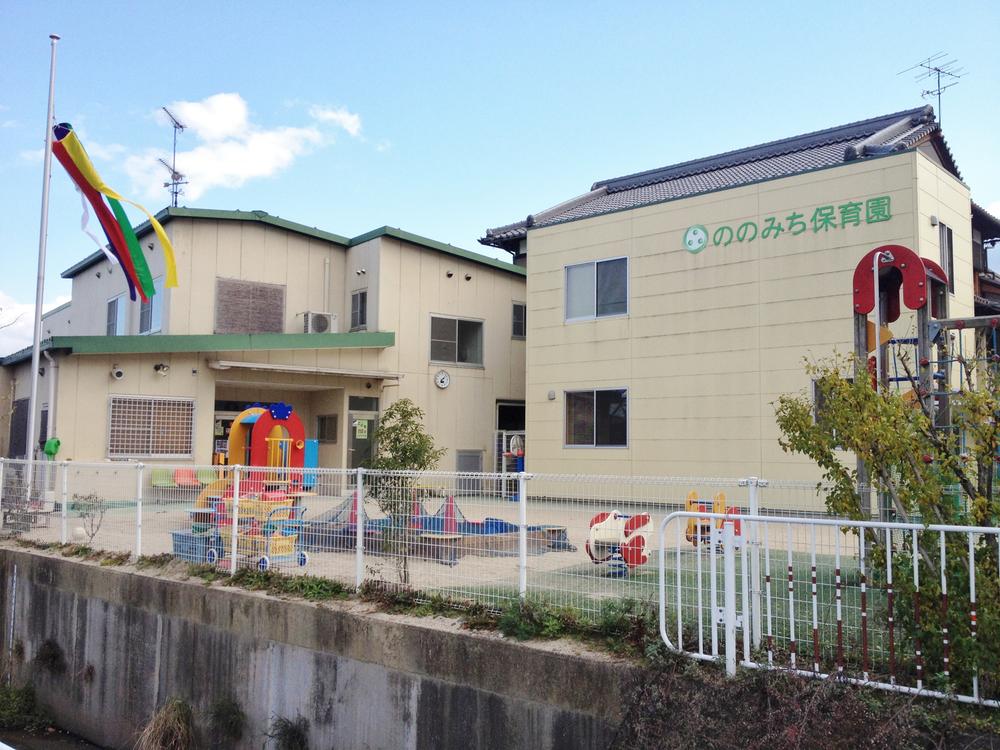 kindergarten ・ Nursery. 774m up to Nomichi nursery