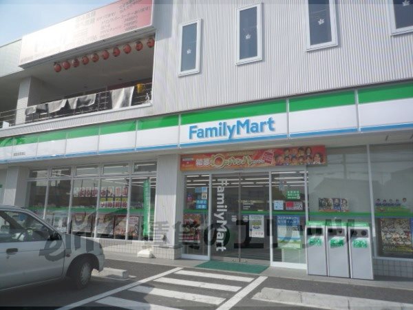 Convenience store. FamilyMart national highway south Kusatsu shop until the (convenience store) 420m