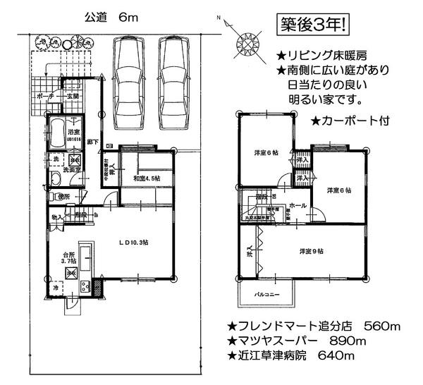 Floor plan. 27,800,000 yen, 4LDK, Land area 150 sq m , Building area 96.81 sq m