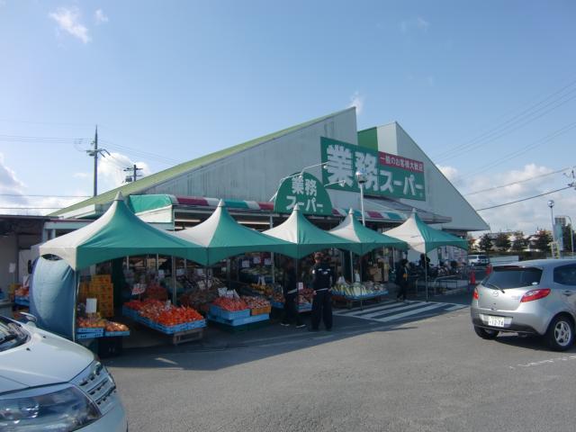 Supermarket. 2010m to business super Kunio store (Super)