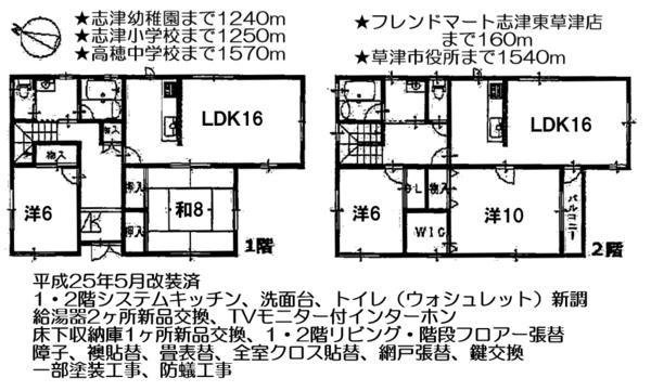 Floor plan. 26,800,000 yen, 4LDK+S, Land area 151.62 sq m , Building area 158.65 sq m