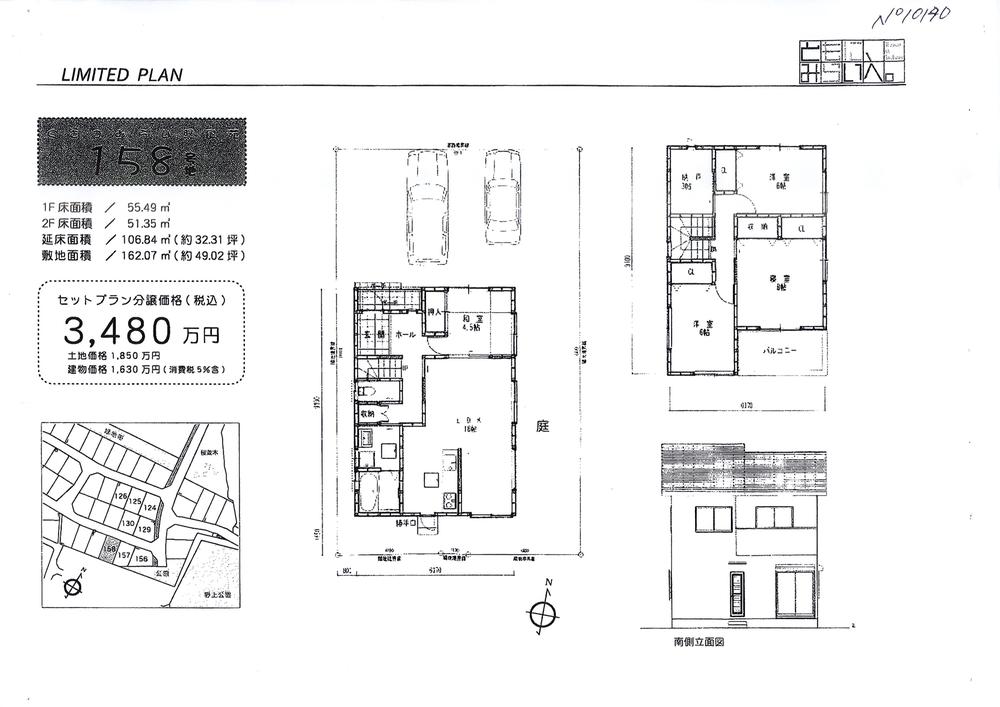 Building plan example (floor plan). Building plan example (No. 158 destination) Building Price      16.3 million yen (tax included), Building area 106.84 sq m
