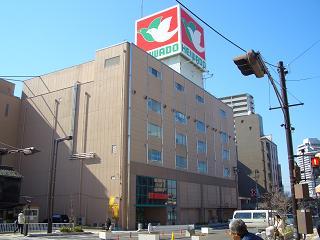 Shopping centre. Kusatsu until Heiwado 378m
