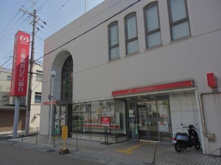 Bank. 220m to Bank of Tokyo-Mitsubishi UFJ Kusatsu Branch
