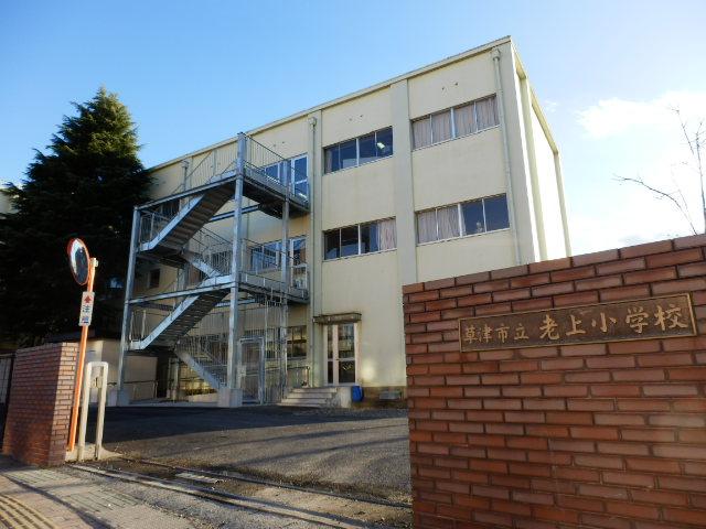 Junior high school. 1427m to Kusatsu City Roue junior high school