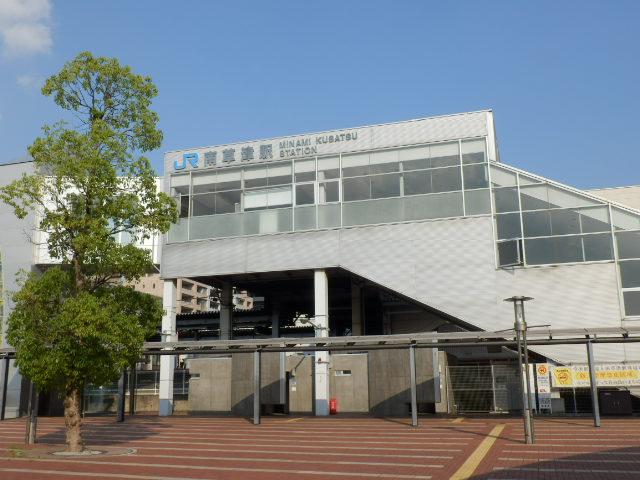 station. 240m to the south Kusatsu Station