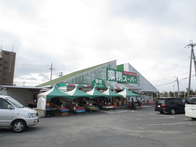 Supermarket. 2074m to business super Kunio store (Super)