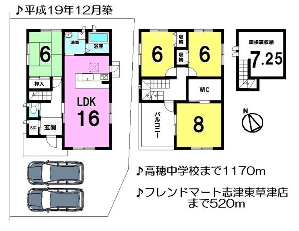 Floor plan. 24,800,000 yen, 4LDK+S, Land area 150.15 sq m , Building area 103.5 sq m