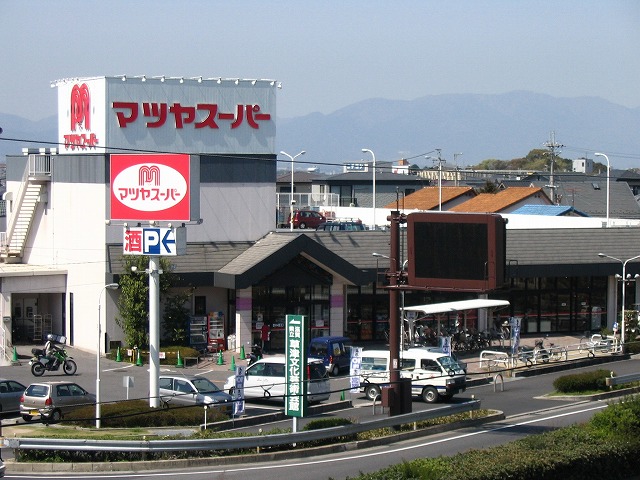 Supermarket. Matsuya 225m to Super (Super)