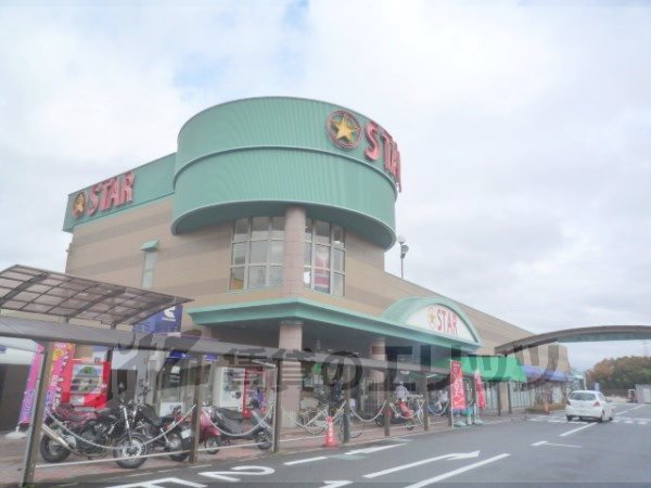 Supermarket. 2360m to star Green Hill store (Super)