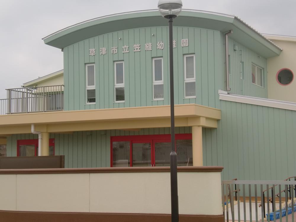 kindergarten ・ Nursery. Kasanui about to kindergarten 1150m