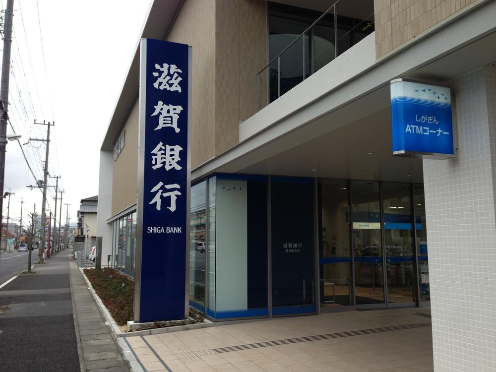 Bank. Shiga Bank Kusatsu West Branch