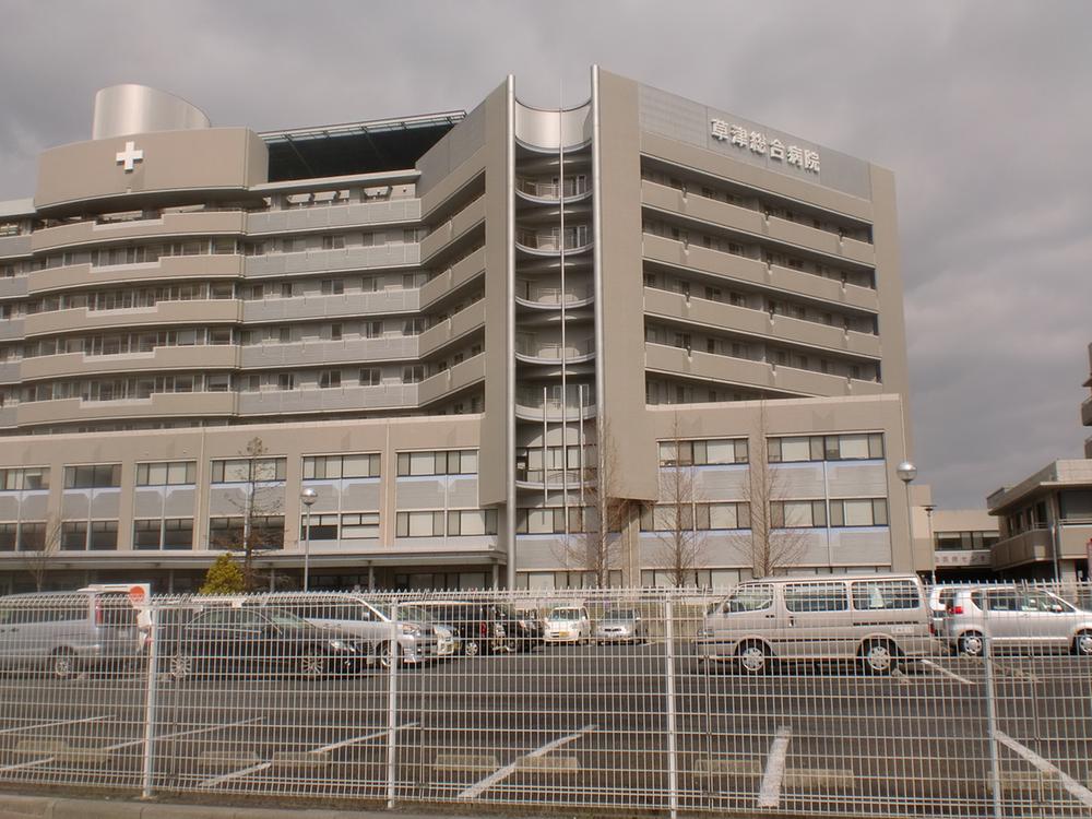 Hospital. Kusatsusogobyoin