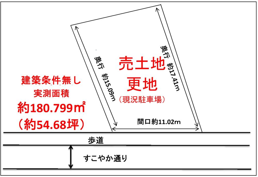 Compartment figure. Land price 27,800,000 yen, Land area 180.79 sq m