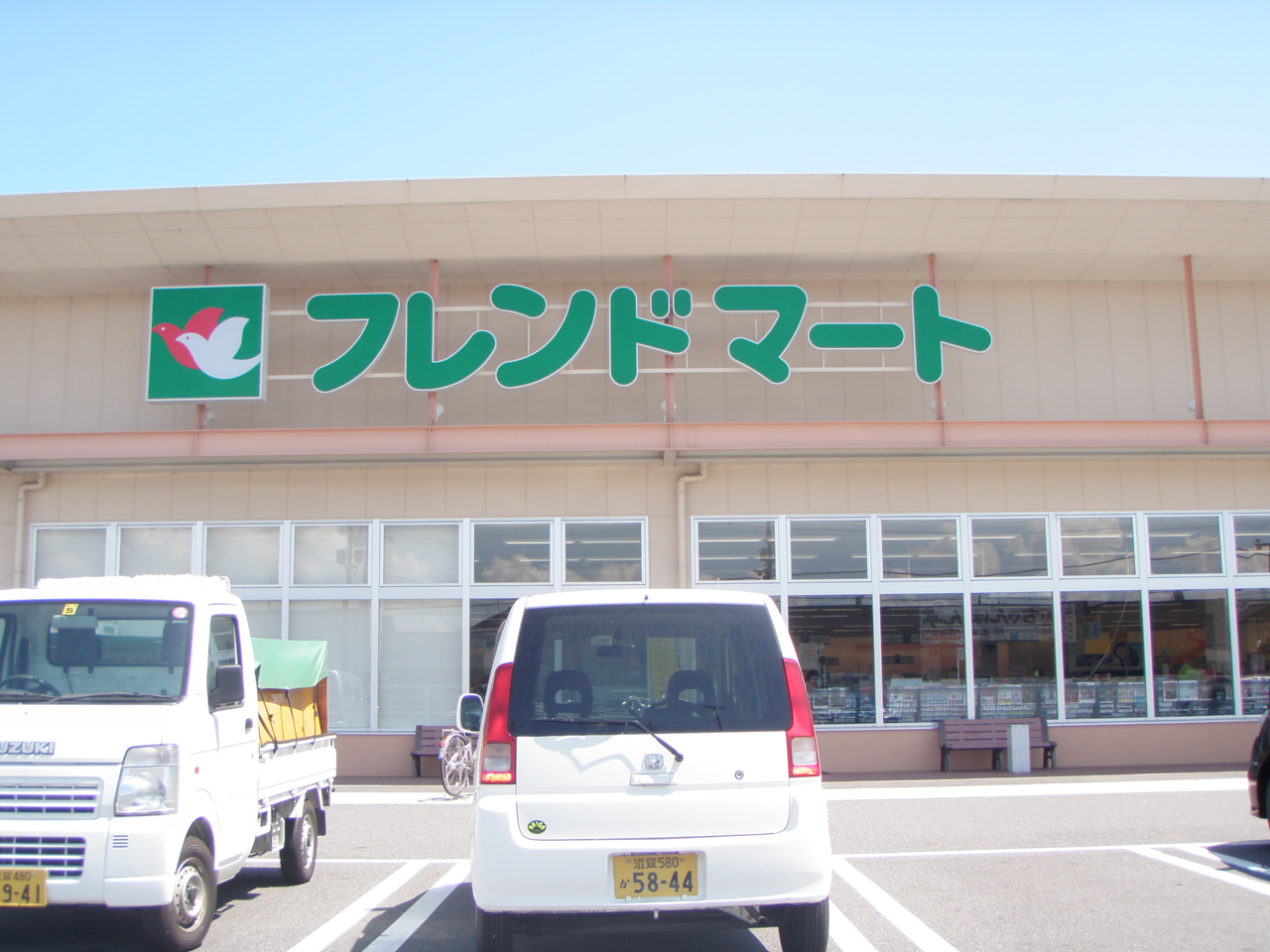 Supermarket. 920m to Friend Mart Moriyama Mizuho store (Super)