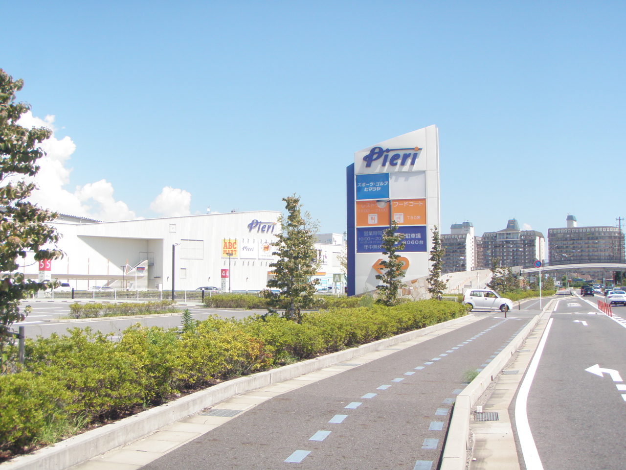 Shopping centre. Pieri Moriyama until the (shopping center) 2717m