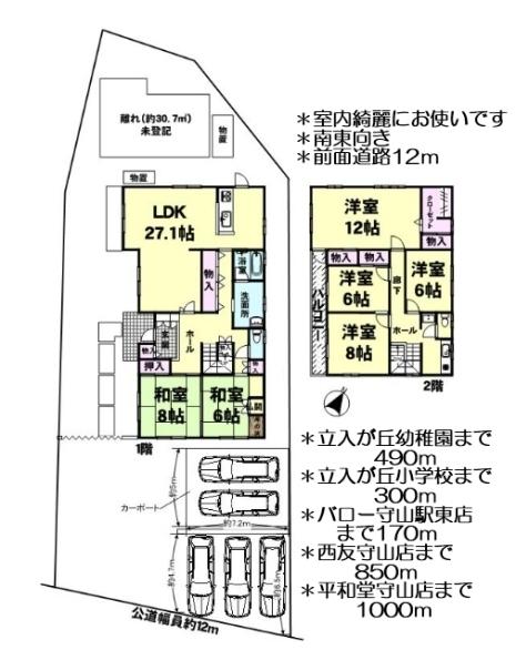 Floor plan. 43 million yen, 6LDK, Land area 440.28 sq m , Building area 195.15 sq m