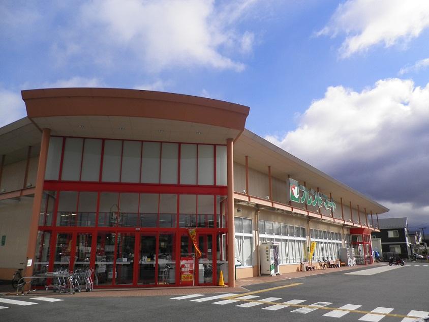 Supermarket. 1535m to Friend Mart Moriyama Mizuho shop