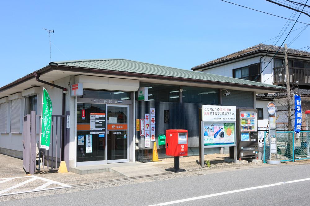 post office. Konohama 700m until the post office