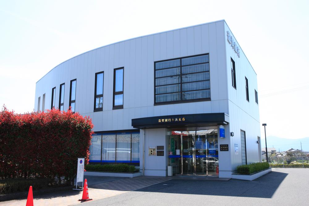 Bank. Shiga Bank Konohama to the branch 1100m