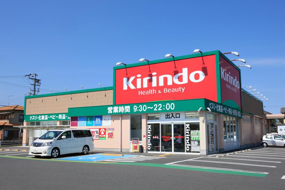 Drug store. 1550m up giraffe Hall