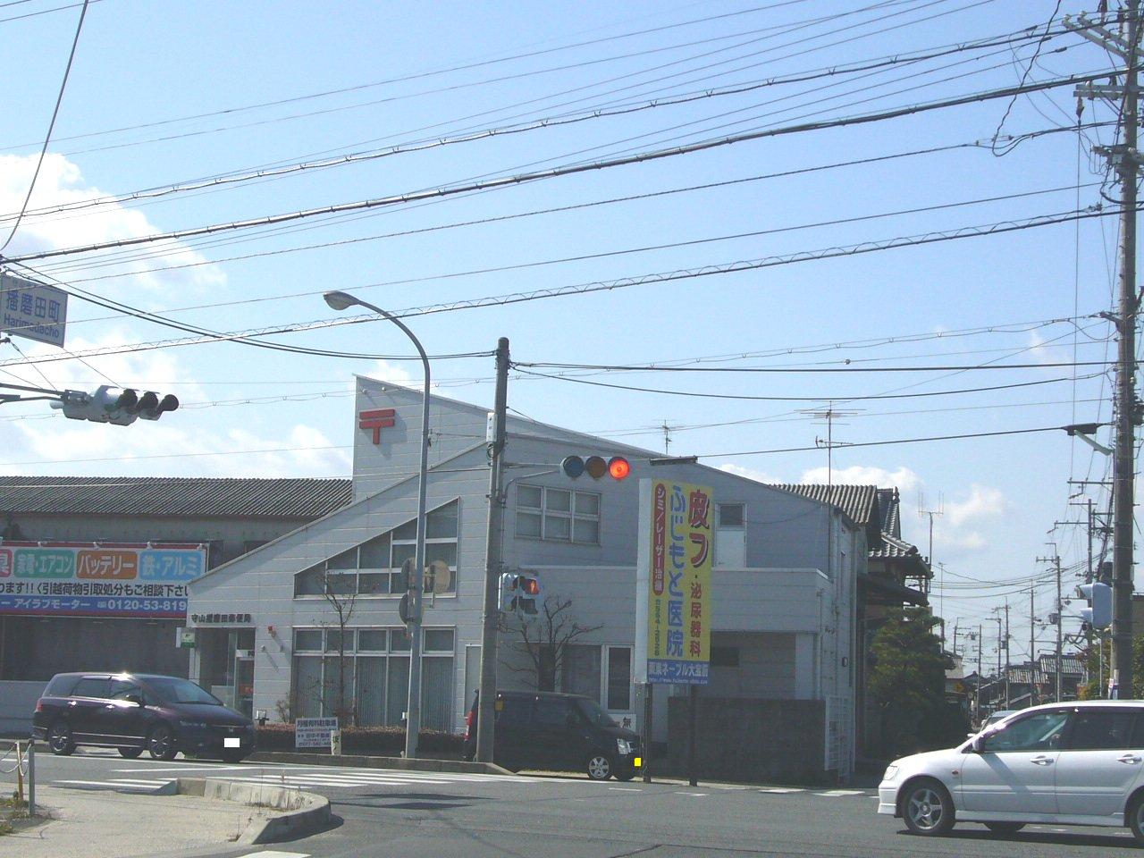 post office. Moriyama Harimada 442m to the post office (post office)