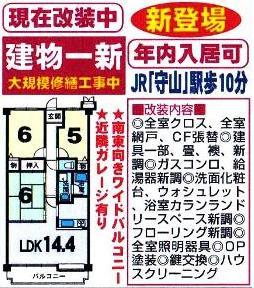 Floor plan. 3LDK, Price 11.8 million yen, Footprint 66 sq m , Balcony area 10.64 sq m