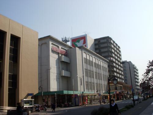 Supermarket. 1251m to Heiwado Moriyama shop