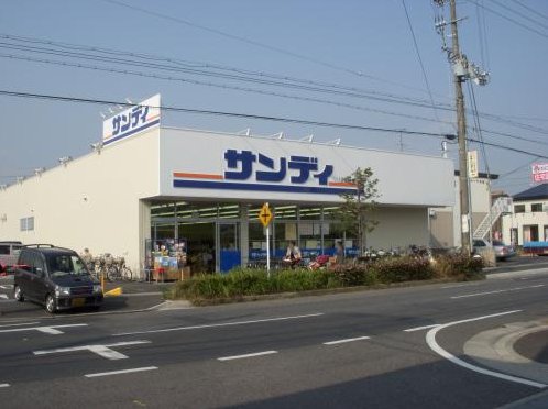 Supermarket. 729m to Sandy Moriyama store (Super)