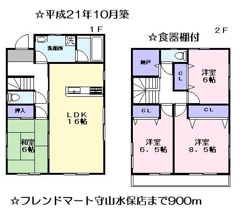 Floor plan. 23.8 million yen, 4LDK+S, Land area 162.83 sq m , Building area 106.11 sq m