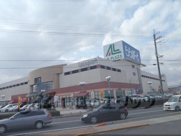 Supermarket. LaLaport Moriyama store up to (super) 1420m