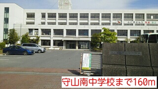 Junior high school. 160m until Moriyama south junior high school (junior high school)