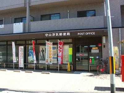 post office. 1220m to Moriyama affair post office