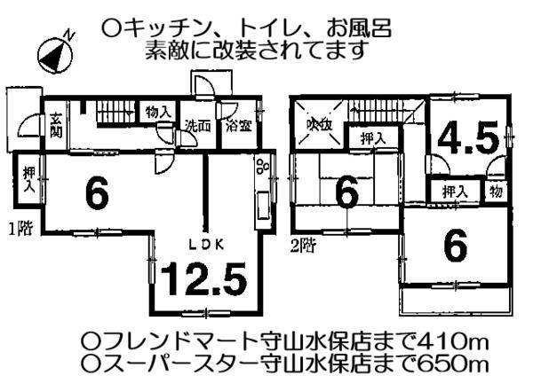 Floor plan. 11.8 million yen, 4LDK, Land area 150.84 sq m , Building area 87.2 sq m