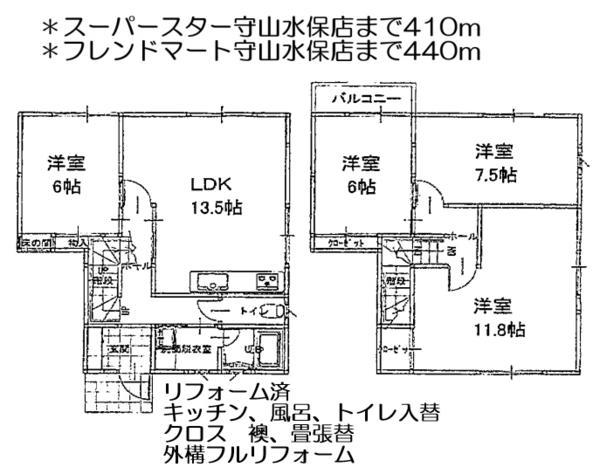 Floor plan. 13,950,000 yen, 4LDK, Land area 112.22 sq m , Building area 99.36 sq m