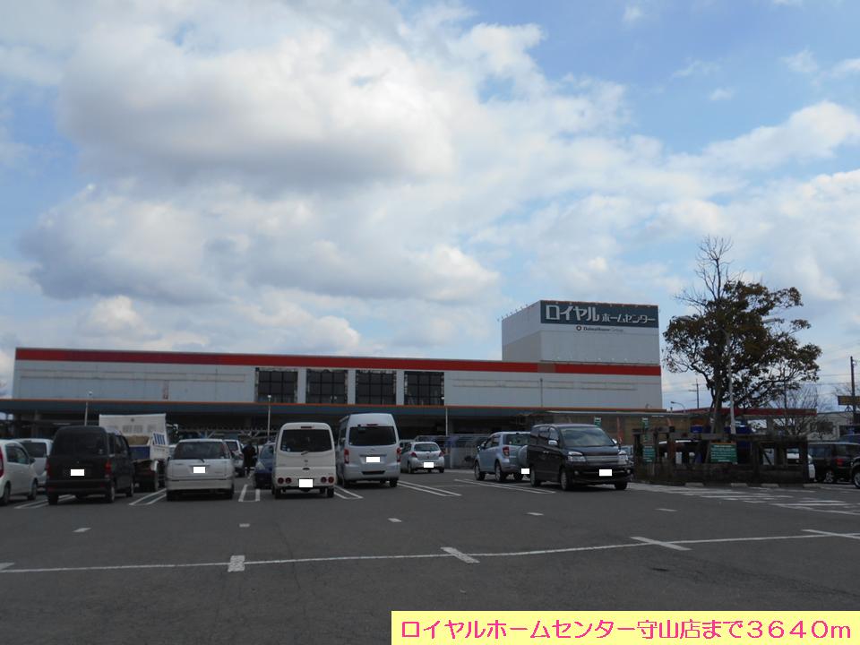 Home center. Royal Home Center Moriyama store up (home improvement) 3640m