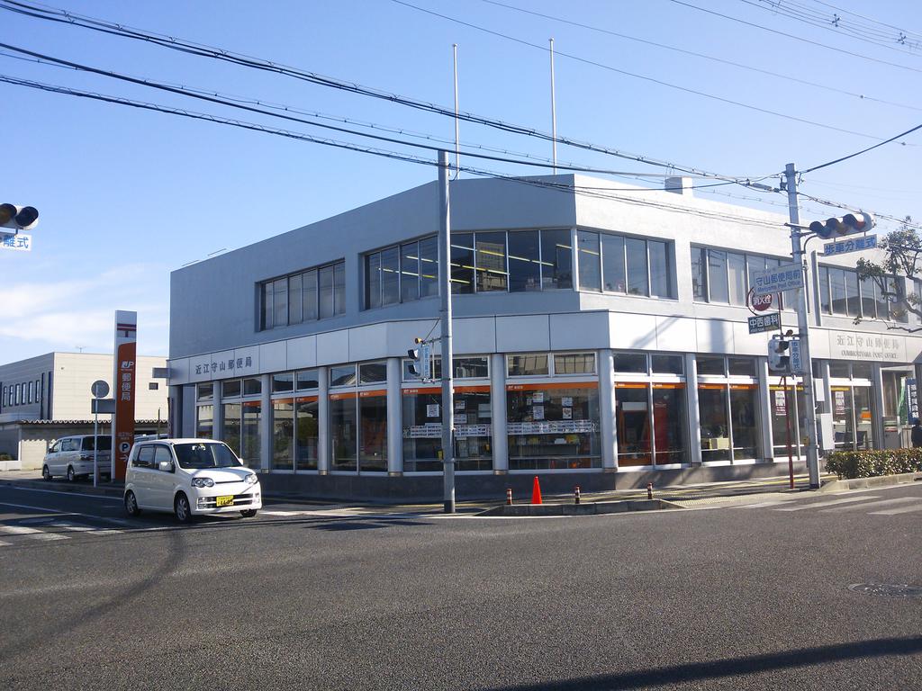 post office. 879m until Omi Moriyama post office (post office)