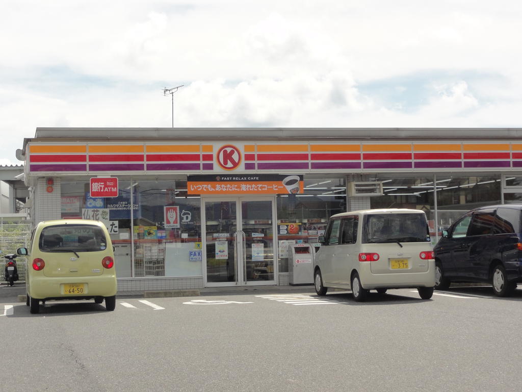 Convenience store. Circle K Moriyama Harimada the town store (convenience store) to 299m