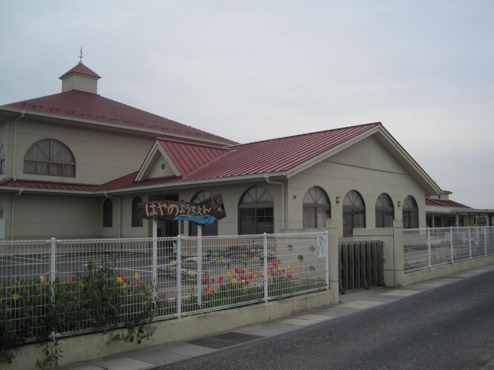 kindergarten ・ Nursery. Hayano until kindergarten 1800m
