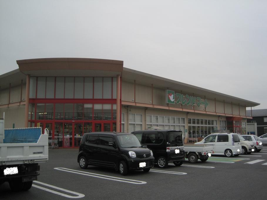 Supermarket. 300m to Friend Mart Moriyama Mizuho shop